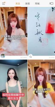 快手温瑶吃瓜视频大全下载,趣味横生的娱乐盛宴