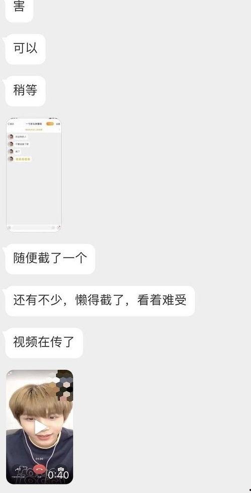 韩娱吃瓜君视频,韩娱吃瓜君视频深度解析