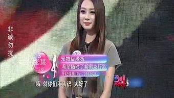 吃瓜娱乐笨蛋美女视频,揭秘吃瓜娱乐中的笨蛋美女风潮