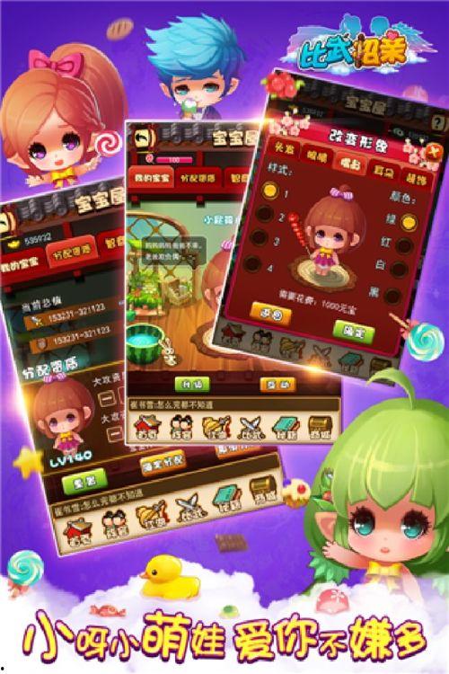 武林萌主直播吃瓜视频下载,带你领略直播界的趣味瞬间