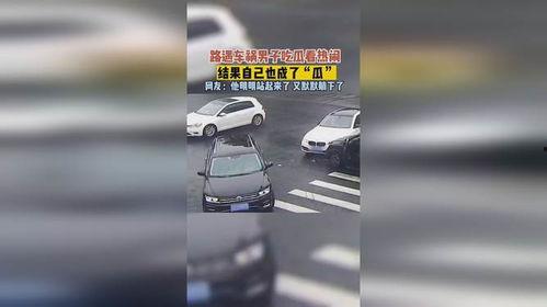 路遇车祸 男子吃瓜视频,男子现场“吃瓜”视频引发网友热议