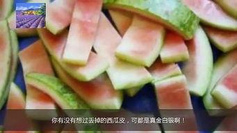 去年吃的大瓜还能吃吗视频,那些令人难忘的“吃瓜”瞬间