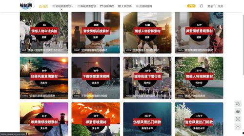 吃瓜情感短视频素材下载,揭秘热门吃瓜情感短视频背后的故事