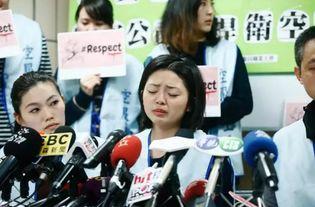 台湾空姐吃瓜视频大全在线观看,揭秘空中娱乐瞬间