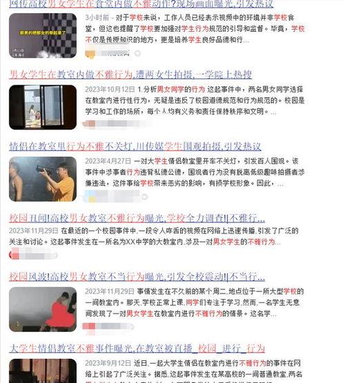 吃瓜男女区别视频下载网站,吃瓜男女专属视频下载网站大揭秘