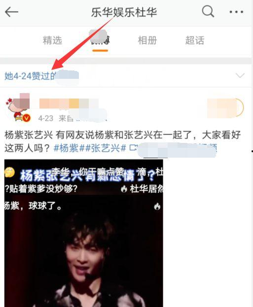 谢娜吃瓜杨紫吃瓜视频,欢乐互动引网友热议