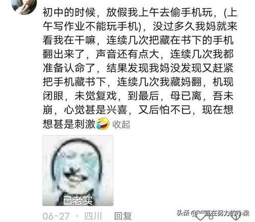 火爆的吃瓜视频在线观看,揭秘娱乐圈幕后真相