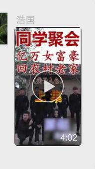 麻瓜扮猪吃老虎视频大全,扮猪吃老虎的神奇瞬间