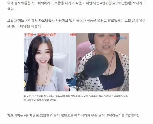 北京乔姐吃瓜视频下载,揭秘热门话题背后的真相