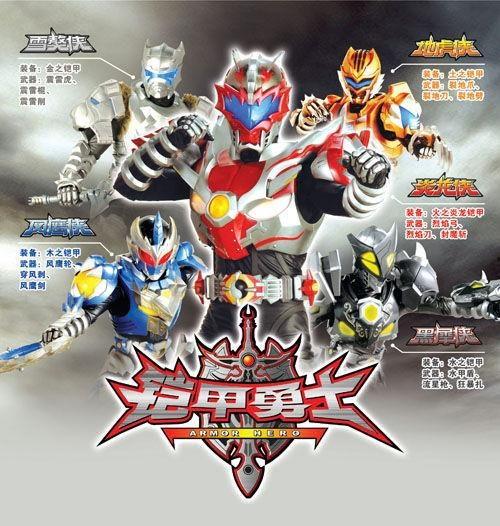 铠甲勇士吃瓜视频,揭秘幕后故事与精彩瞬间