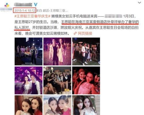 徐乐轩吃瓜爆料视频大全,揭秘娱乐圈幕后真相