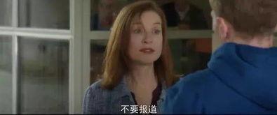 给老阿姨发了吃瓜视频,欢乐时光温馨传递