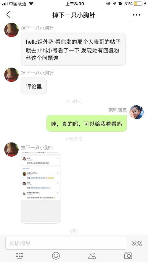大表哥带你吃瓜视频,大表哥带你领略吃瓜界的欢乐盛宴