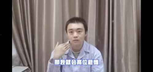 周立珊吃瓜视频免费观看,揭秘娱乐圈幕后故事