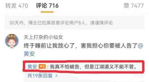 爆料吃瓜视频模板,吃瓜群众曝光惊天内幕，视频爆料引发全网热议！