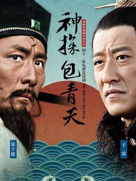 吃瓜神探剧情介绍大全视频,揭秘剧情高潮迭起，探案悬疑一网打尽