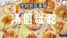 关于瓜鸡吃黑蒜的视频,黑蒜美食新体验