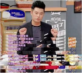 陈赫最近吃瓜视频大全,笑料百出，趣味十足